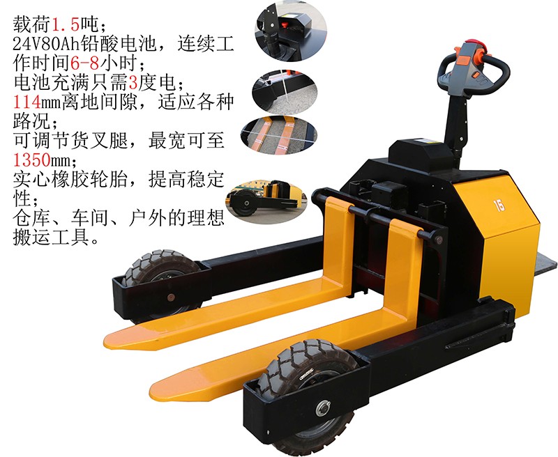 CTXA-20戶外專用電動搬運(yùn)車